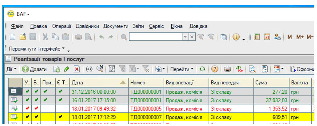 «Журнал документів»