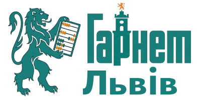 Гарнет Львів